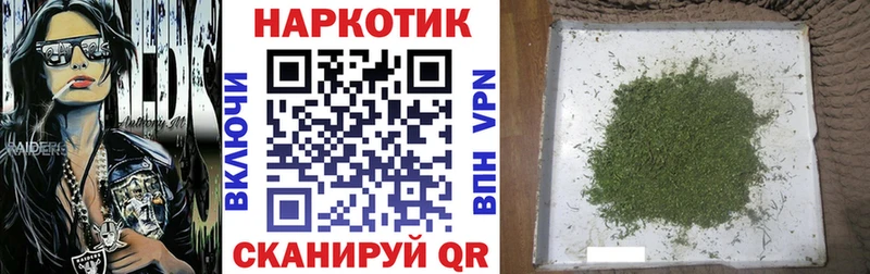 Магазин наркотиков Исилькуль Канабис ОМГ ОМГ tor MDMA Меф мяу мяу Cocaine
