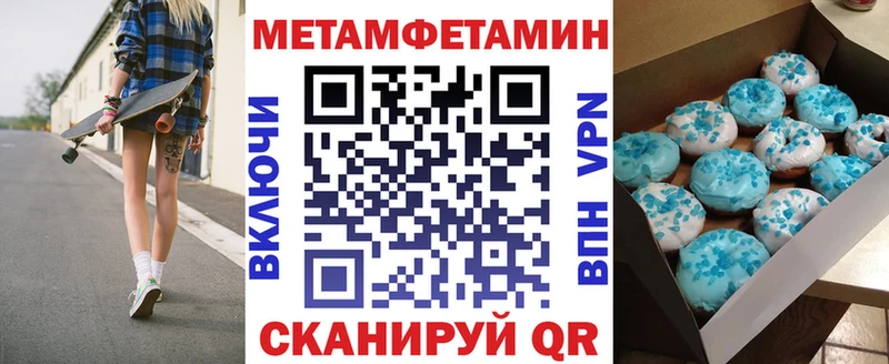 купить наркотик  Исилькуль  MEGA ССЫЛКА  Амфетамин 98% 