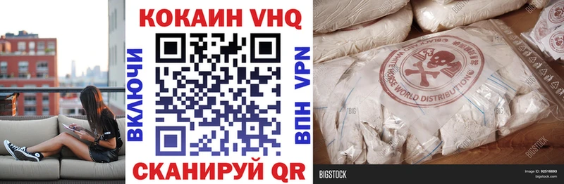 сколько стоит  Исилькуль  КОКАИН Эквадор 