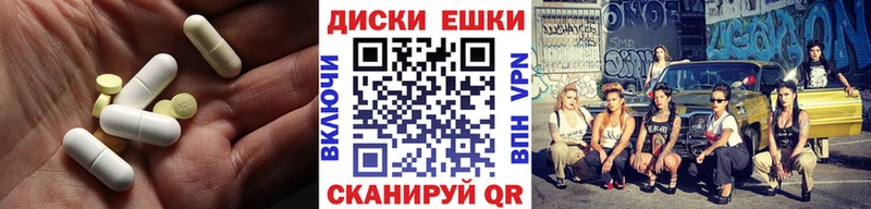 купить наркотик  Исилькуль  ЭКСТАЗИ таблы 