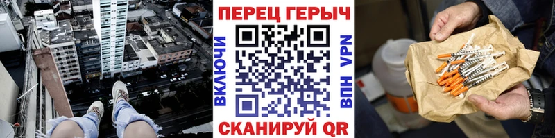 купить  цена  Исилькуль  Героин белый 