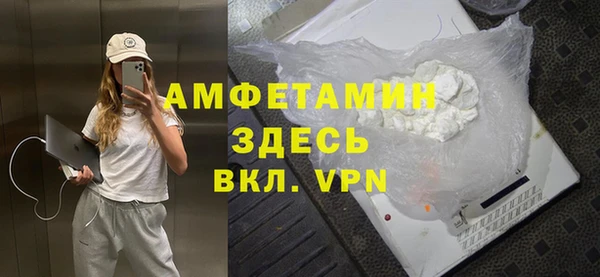 мефедрон VHQ Вязники