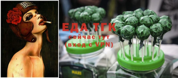 ALPHA-PVP Волосово