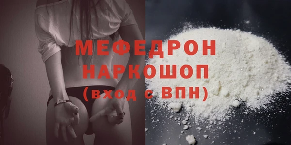 стаф Вяземский