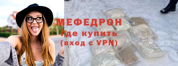 стаф Вяземский
