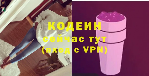 мефедрон VHQ Вязники