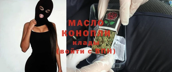 мефедрон VHQ Вязники