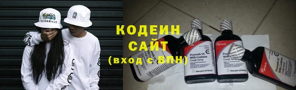 мдма Вязьма