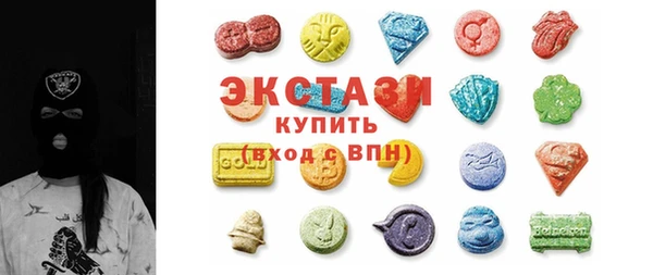 экстази Володарск