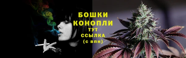 мдма Вязьма