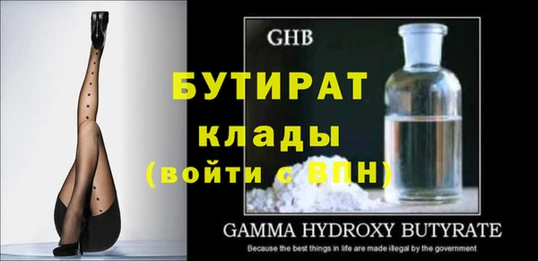 мдма Вязьма