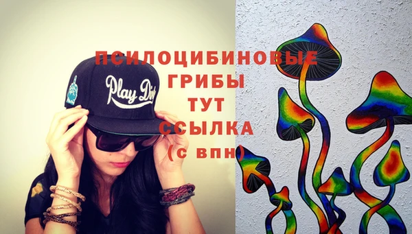 мдма Вязьма