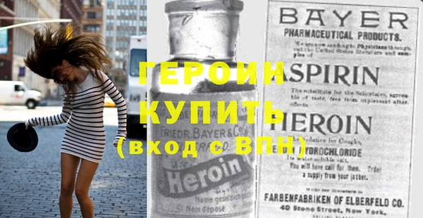 мефедрон VHQ Вязники