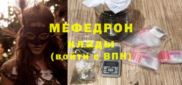 мдма Вязьма