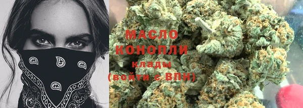 мефедрон VHQ Вязники