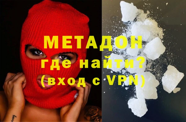 ALPHA-PVP Волосово