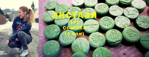 стаф Вяземский