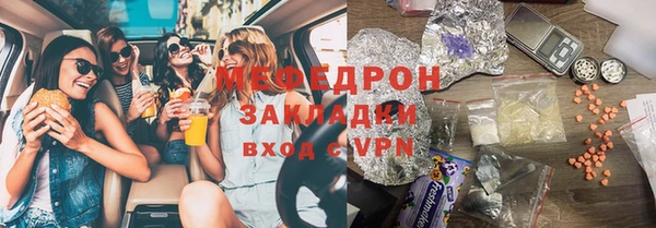 мефедрон VHQ Вязники