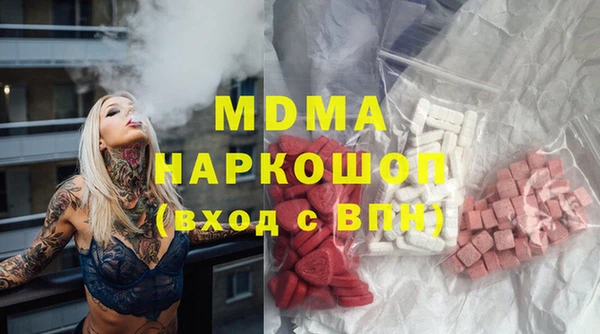 мефедрон VHQ Вязники