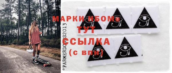 мдма Вязьма
