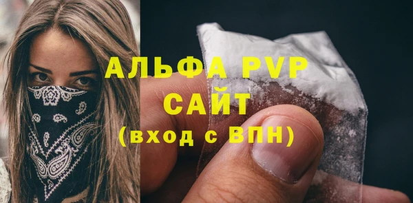 мефедрон VHQ Вязники