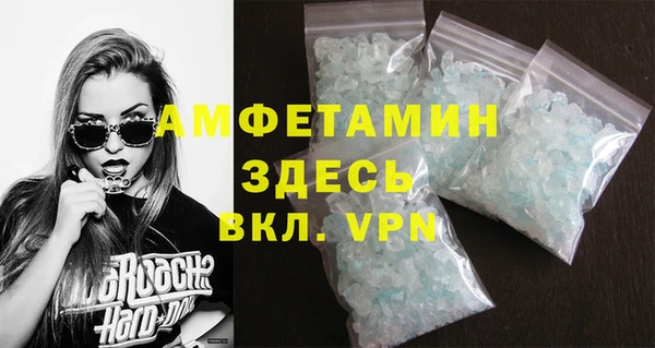 мефедрон VHQ Вязники