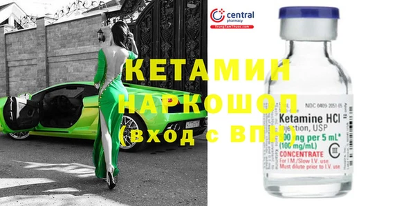стаф Вяземский