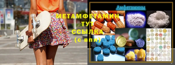 мдма Вязьма