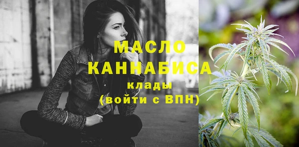 мдма Вязьма