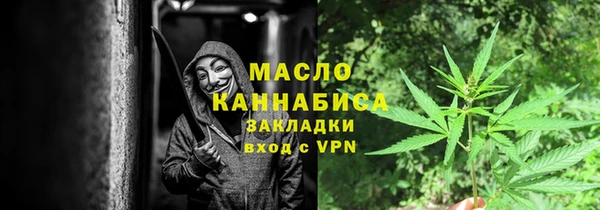 мдма Вязьма