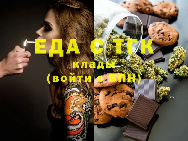 экстази Володарск