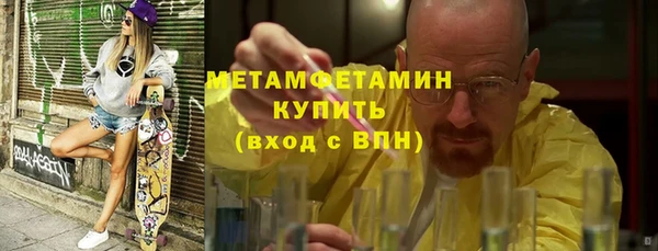 мефедрон VHQ Вязники