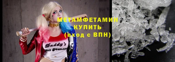 мдма Вязьма