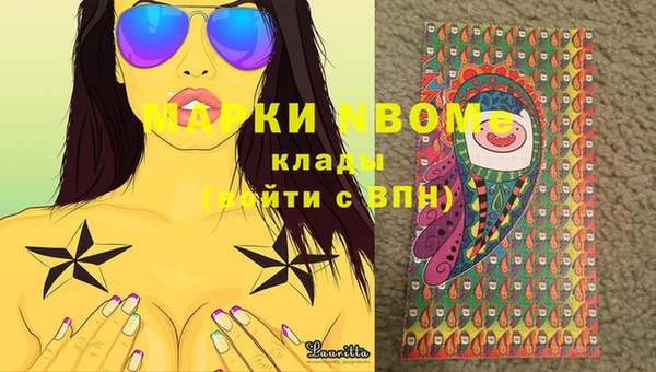 мефедрон VHQ Вязники