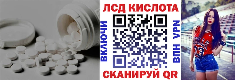 ЛСД экстази кислота  дарк нет наркотические препараты  Исилькуль 