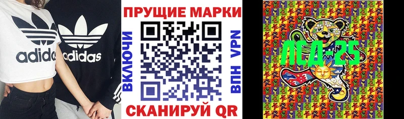 МЕГА ссылка  цена   Исилькуль  Марки 25I-NBOMe 1500мкг 