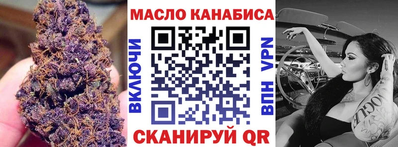 блэк спрут маркетплейс  Исилькуль  сайты даркнета состав  ТГК вейп 